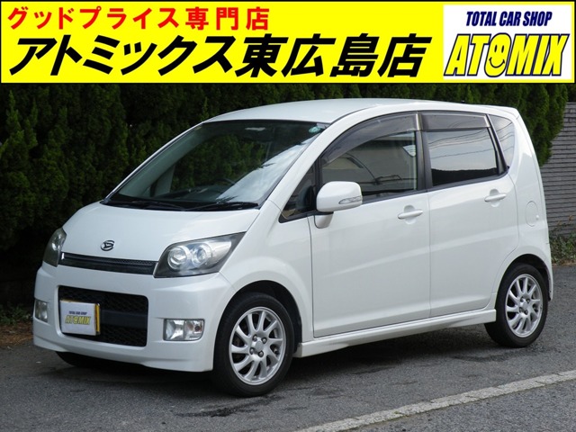 2007 Daihatsu Move