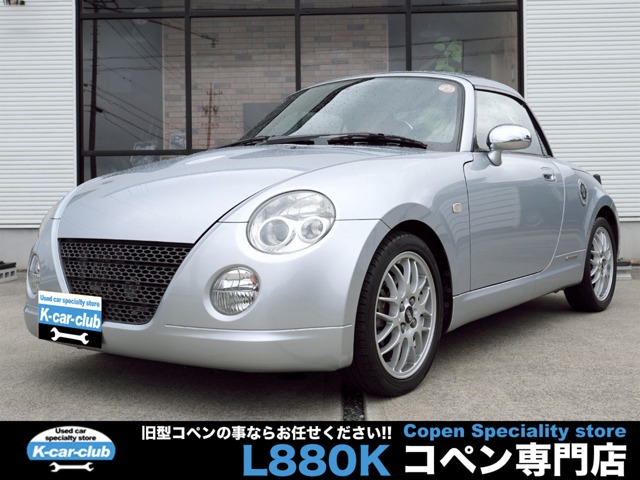 2006 Daihatsu Copen