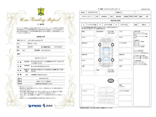 2005 Subaru Legacy B4 – thumbnail 4