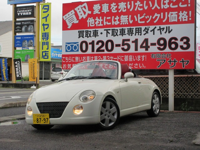 2002 Daihatsu Copen