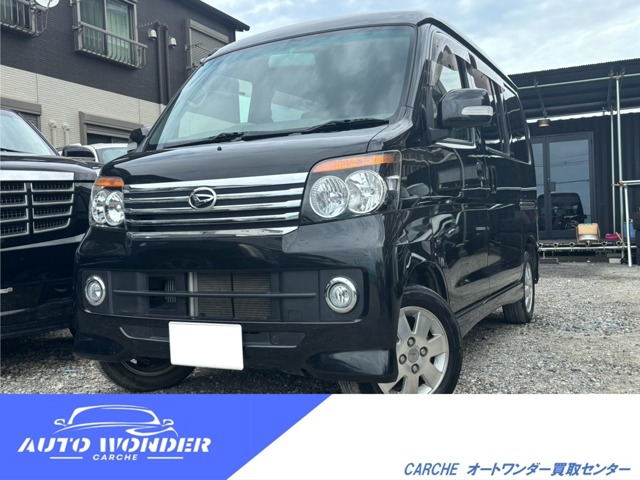 2008 Daihatsu Atrai Wagon