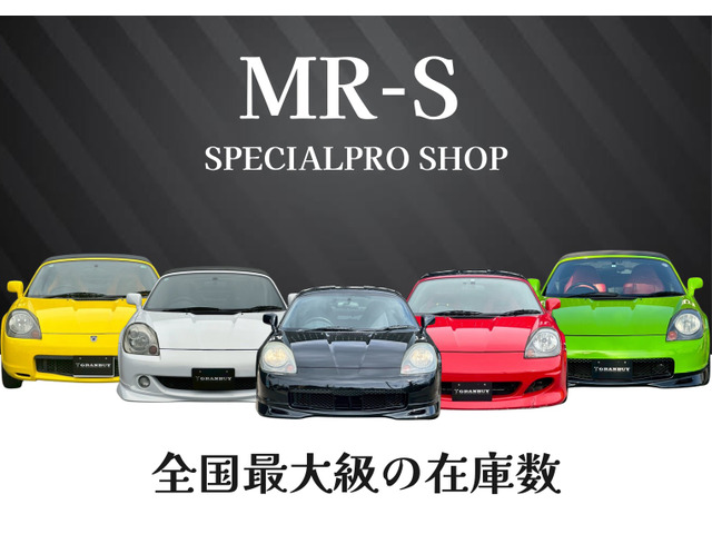 2005 Toyota MR-S – thumbnail 2