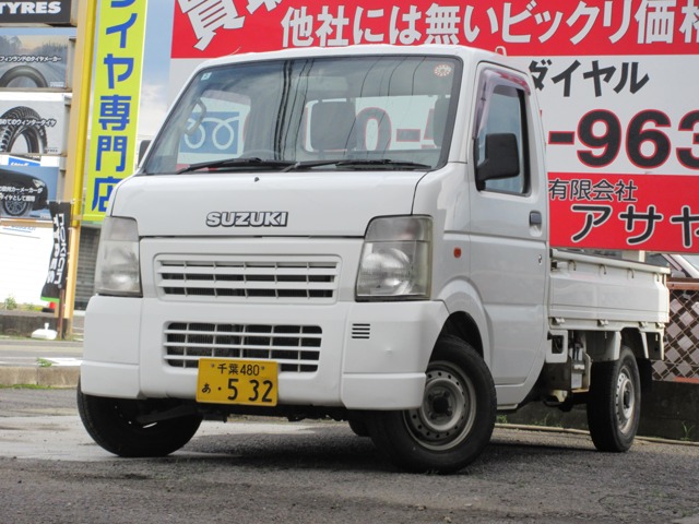 2005 Suzuki Carry