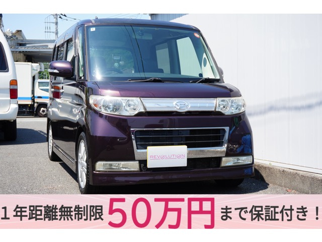 2008 Daihatsu Tanto