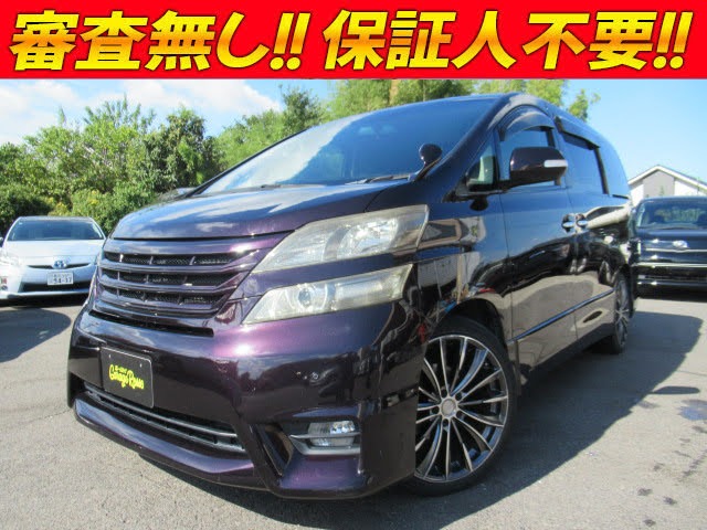 2010 Toyota Vellfire