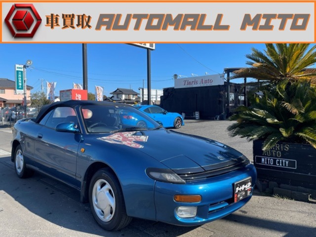 1992 Toyota Celica Convertible
