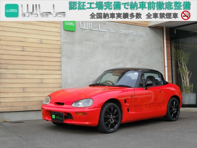 1994 Suzuki Cappuccino