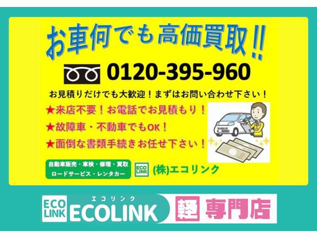 2008 Daihatsu Tanto – thumbnail 4