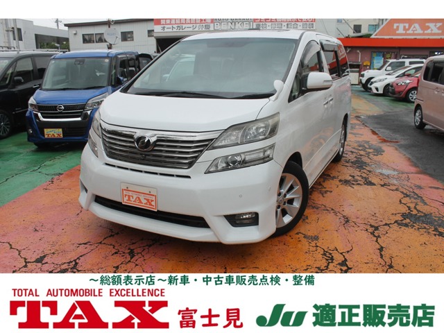 2009 Toyota Vellfire