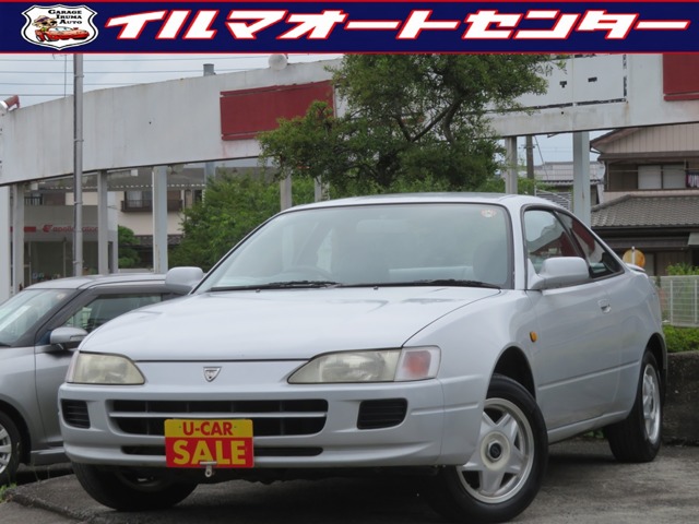 1995 Toyota Sprinter Trueno