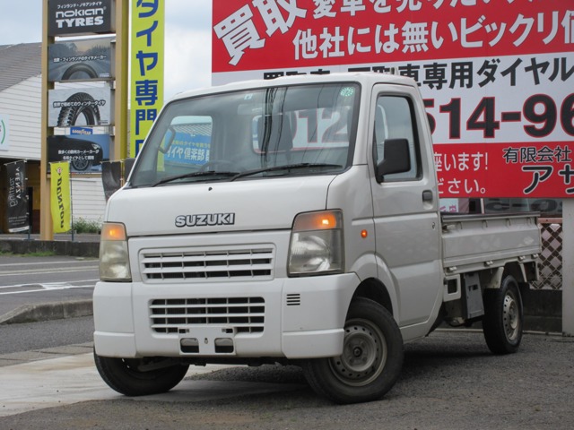 2008 Suzuki Carry