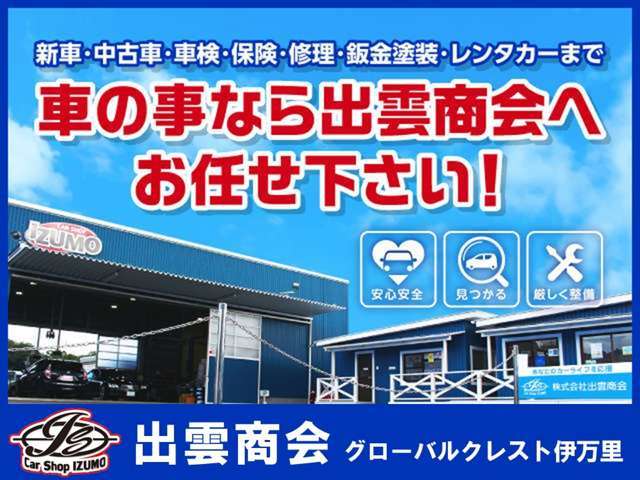 2003 Toyota Crown Royal – thumbnail 2