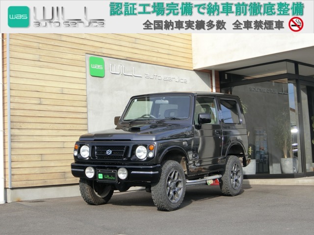 1997 Suzuki Jimny