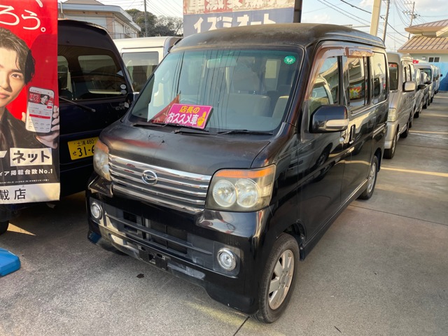 2007 Daihatsu Atrai Wagon
