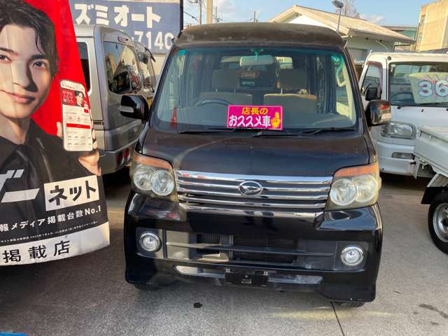 2007 Daihatsu Atrai Wagon – thumbnail 2