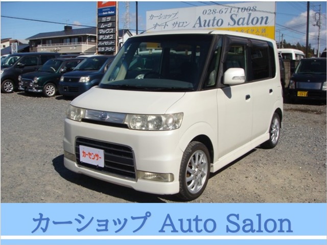 2007 Daihatsu Tanto