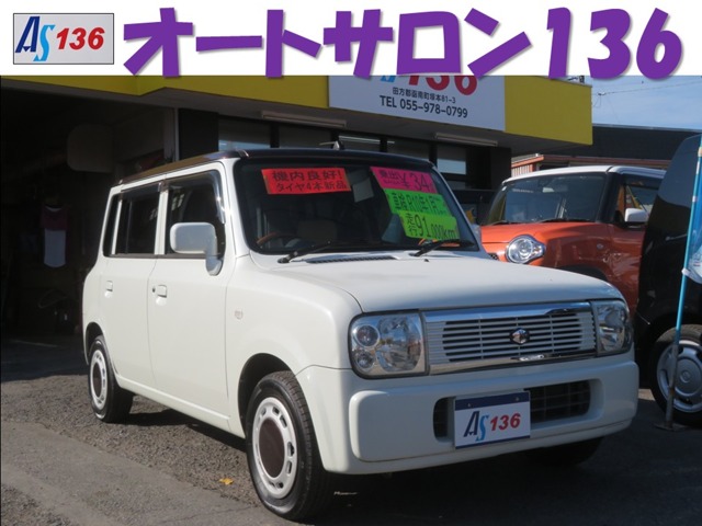 2005 Suzuki Alto Lapin
