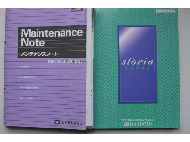 2003 Daihatsu Storia – thumbnail 3