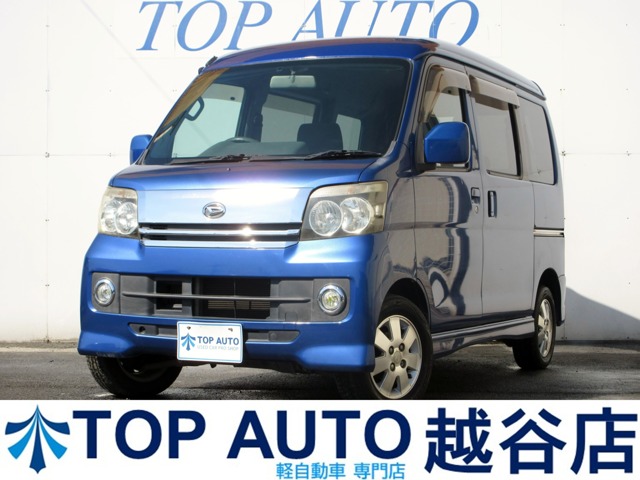 2007 Daihatsu Atrai Wagon