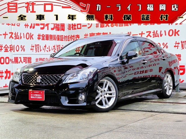 2010 Toyota Crown Athlete