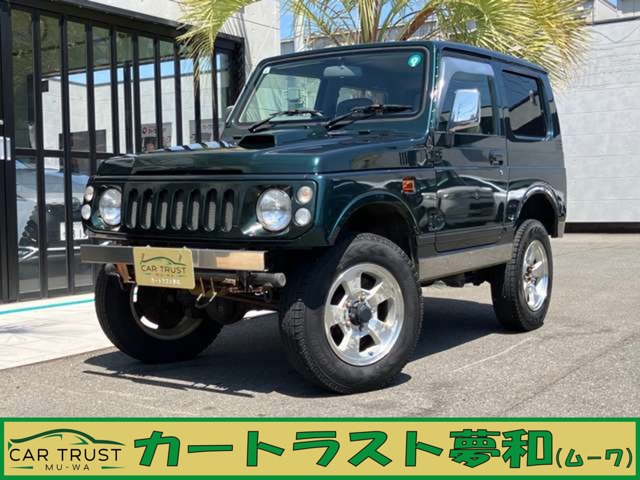 1997 Suzuki Jimny