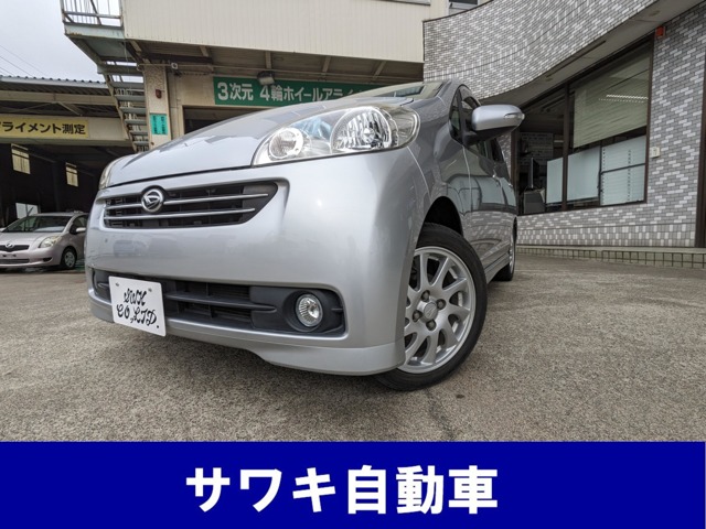 2008 Daihatsu Sonica