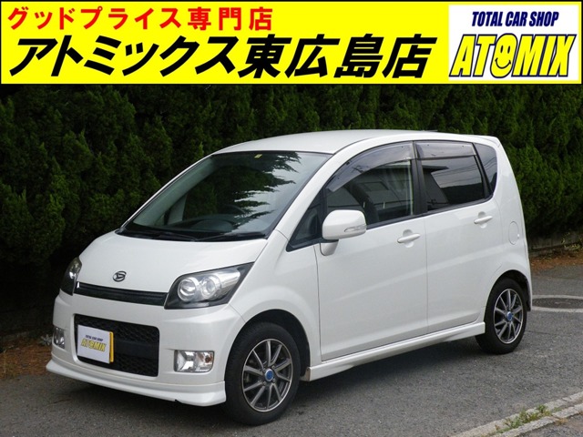 2007 Daihatsu Move
