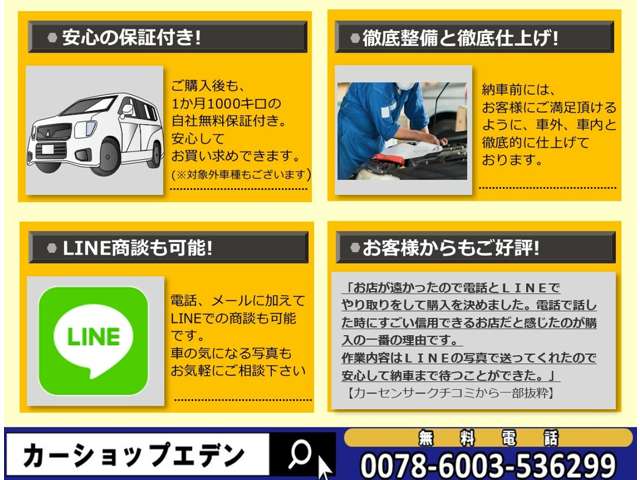 2010 Toyota Crown Athlete – thumbnail 4