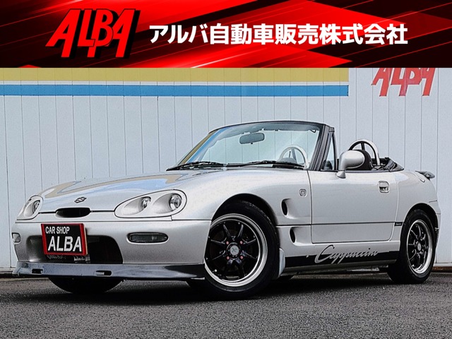 1997 Suzuki Cappuccino
