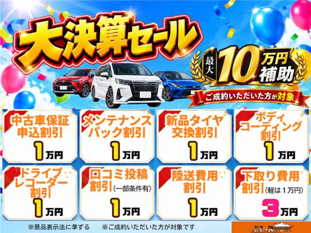 2010 Toyota Estima – thumbnail 2