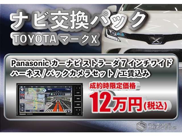 2011 Toyota Mark X – thumbnail 3