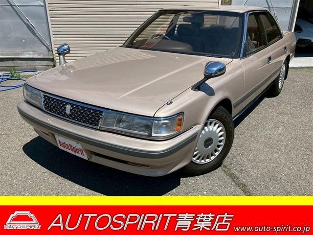 1992 Toyota Chaser