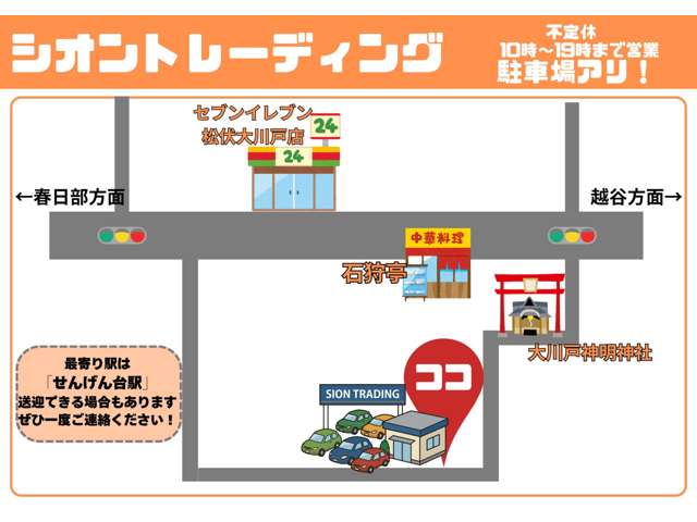 2007 Toyota Isis – thumbnail 3
