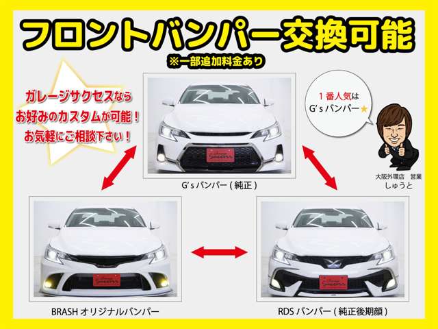 2010 Toyota Mark X – thumbnail 2