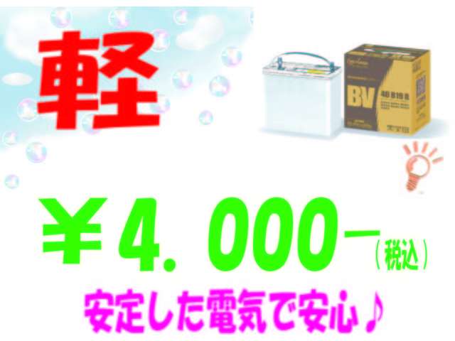 1998 Suzuki Wagon R – thumbnail 4