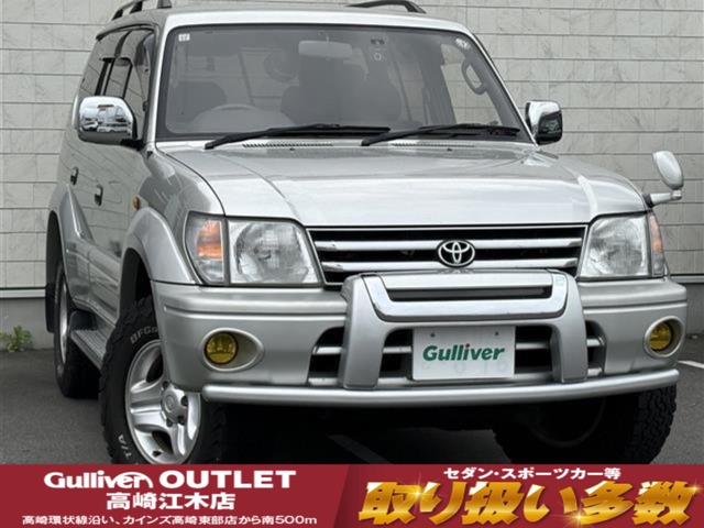 1998 Toyota Land Cruiser Prado