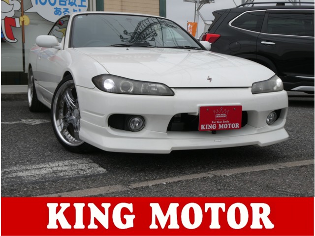 2000 Nissan Silvia Varietta