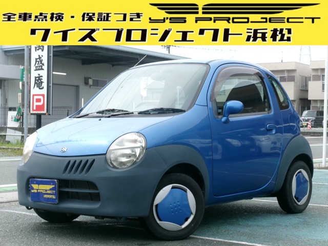 2003 Suzuki Twin