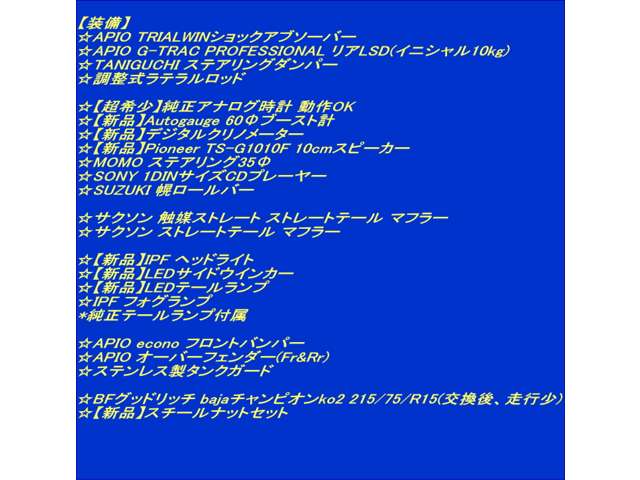 1998 Suzuki Jimny – thumbnail 4