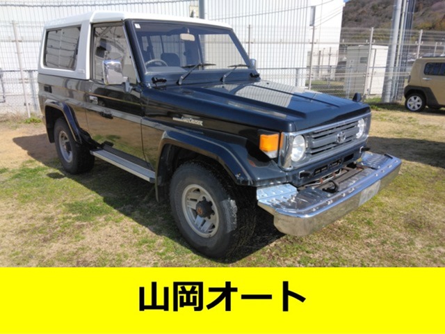 1998 Toyota Land Cruiser 70