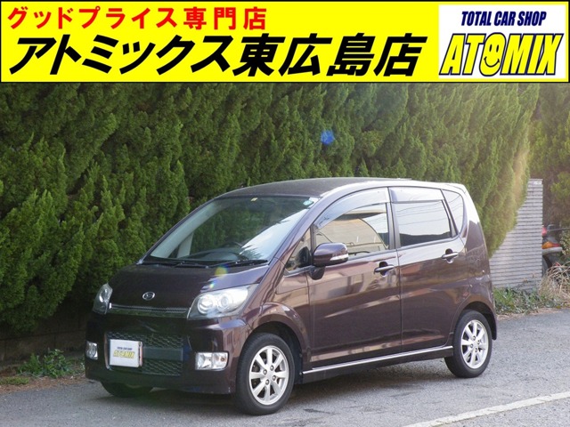 2008 Daihatsu Move