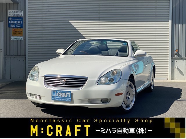 2001 Toyota Soarer