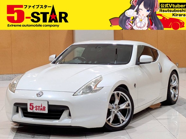 2009 Nissan Fairlady Z