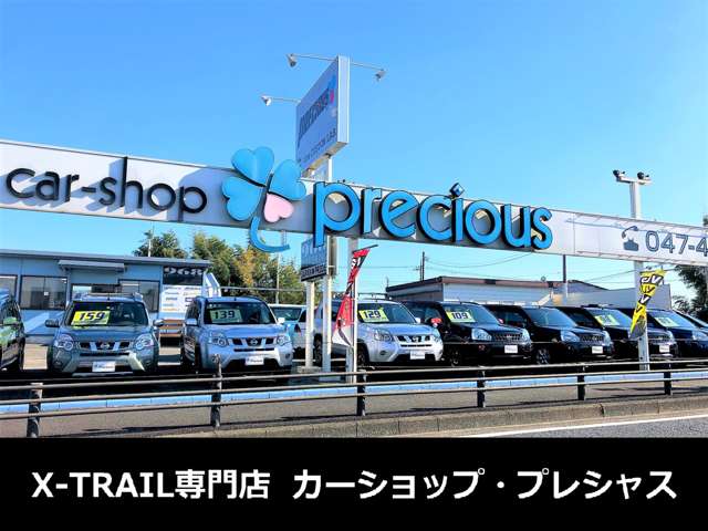 2008 Nissan X-Trail – thumbnail 4