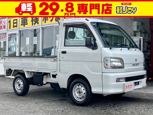 2002 Daihatsu Hijet Truck