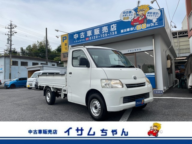 2010 Toyota TownAce Track
