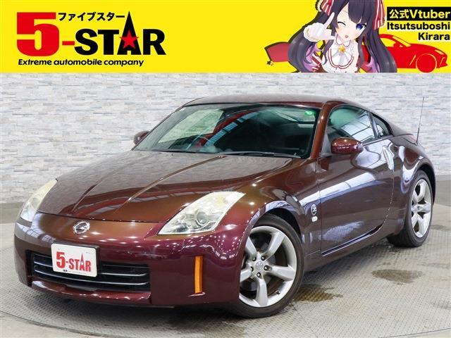 2005 Nissan Fairlady Z