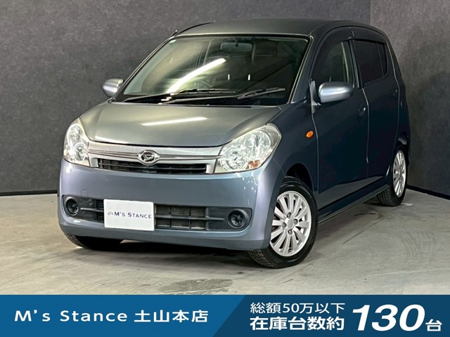 2008 Daihatsu Mira