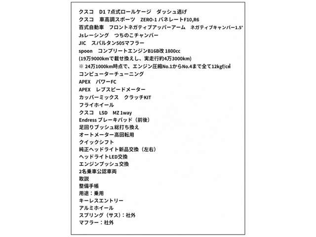 2000 Honda Civic Type R – thumbnail 2