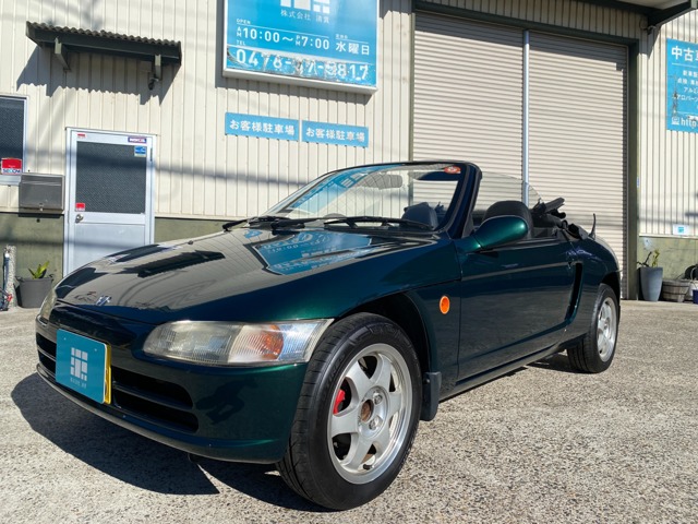 1991 Honda Beat
